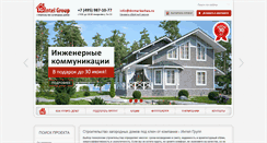 Desktop Screenshot of doma-karkas.ru